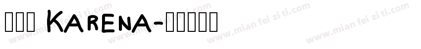 曾頌喬 Karena字体转换